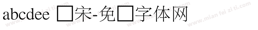 abcdee 细宋字体转换